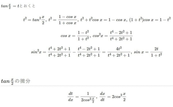 独学 で大学数学の 微分方程式 を勉強しています！