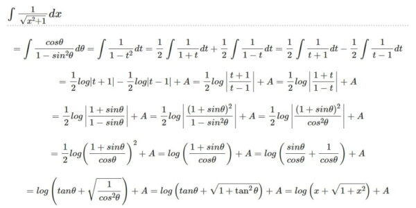 ∫1/√(x^2+1)dx の解き方 置換積分