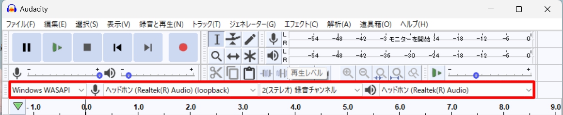 ヘッドホンの音が録音できるように以下のように設定します。
